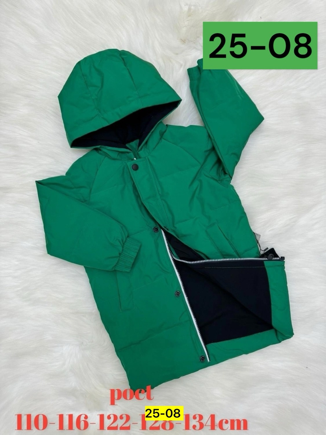 куртка демисезонная,куртка демисезонная для мальчик,курточка демисезонная,куртка демисезонная детская,куртки