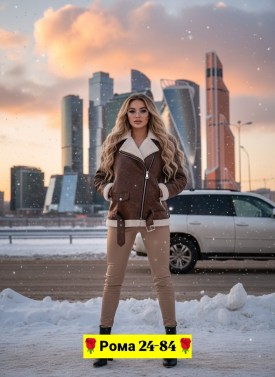 Верхняя одежда