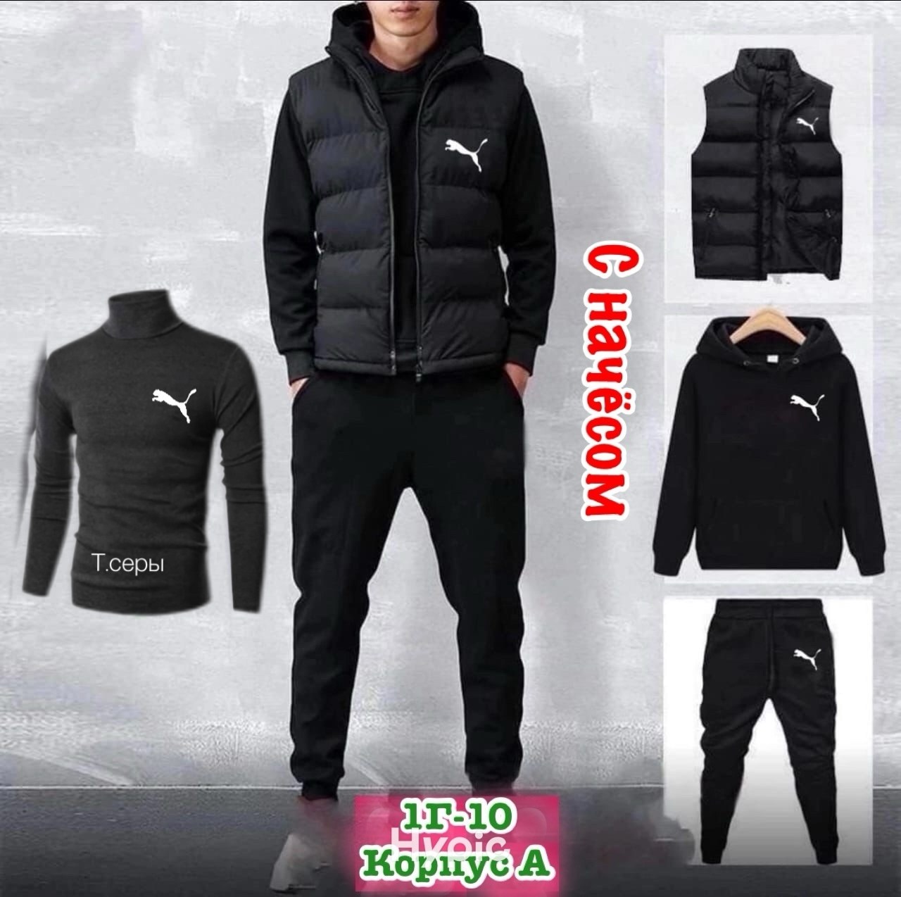 костюмы спортивные мужские,спортивные костюм,костюмчик спортивный мужской,спортивный костюм nike мужской,спортивный костюм тройка мужской