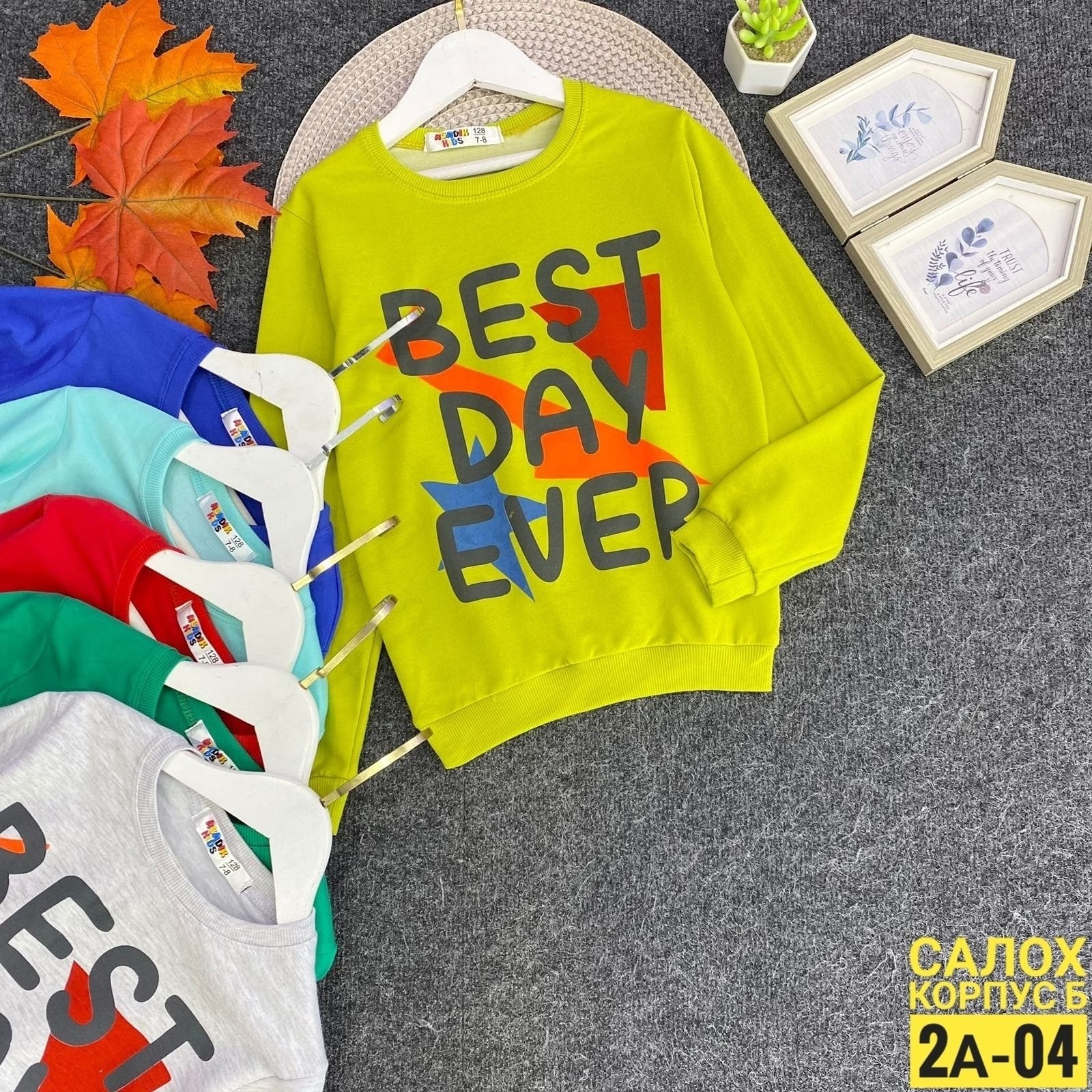 детская кофта,детский свитшот,кофта для мальчика,толстовка кофта,кофта свитшот для девочек