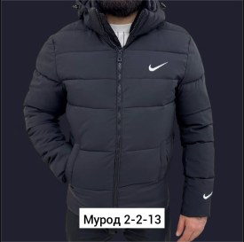 Верхняя одежда