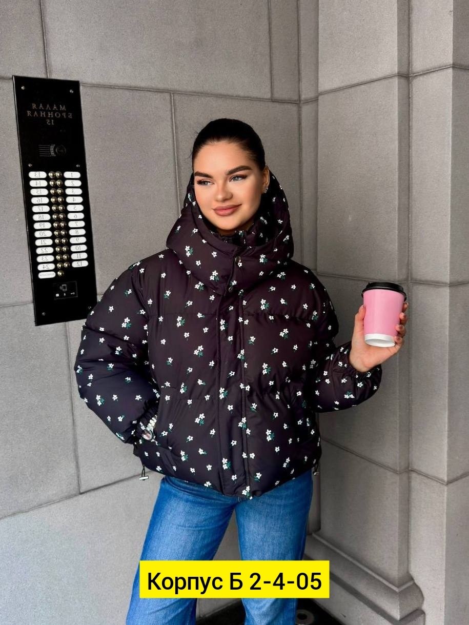 куртка женская,куртка,куртка демисезонная,куртка стильная,куртка теплая