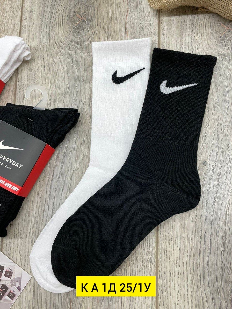 мужские носки nike,носки мужские 10 пар nike,комплект носков nike,комплект носки мужские,носки nike высокие