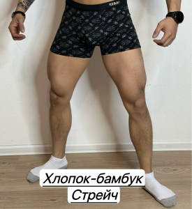 Нижнее белье