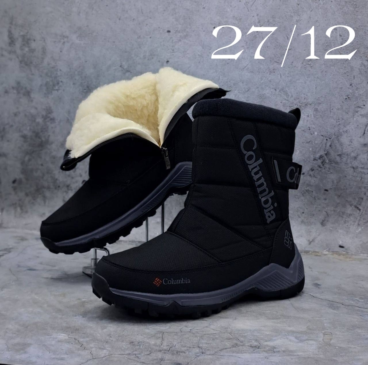 зимние мужские дутики columbia,зимние дутики columbia арт. 700-321,дутики columbia мужские,дутики columbia,зимние сапоги columbia