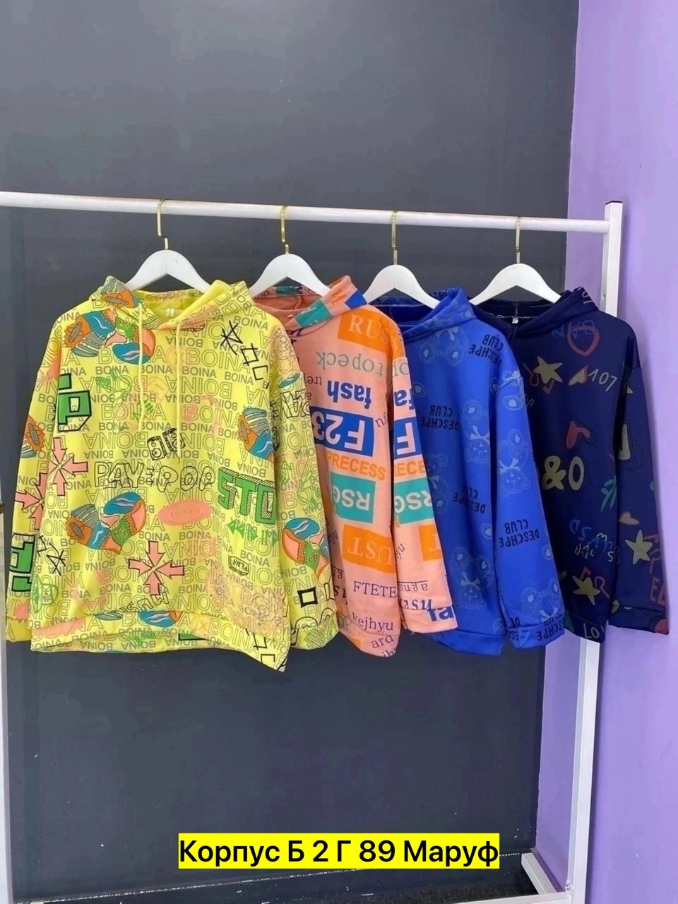свитшот женская,кофта толстовка,кофта детская,толстовка,толстовка женская