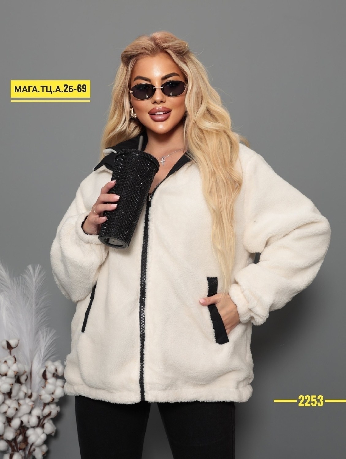 куртка женская,модная куртка,куртка барашек,куртка,куртка женская белая