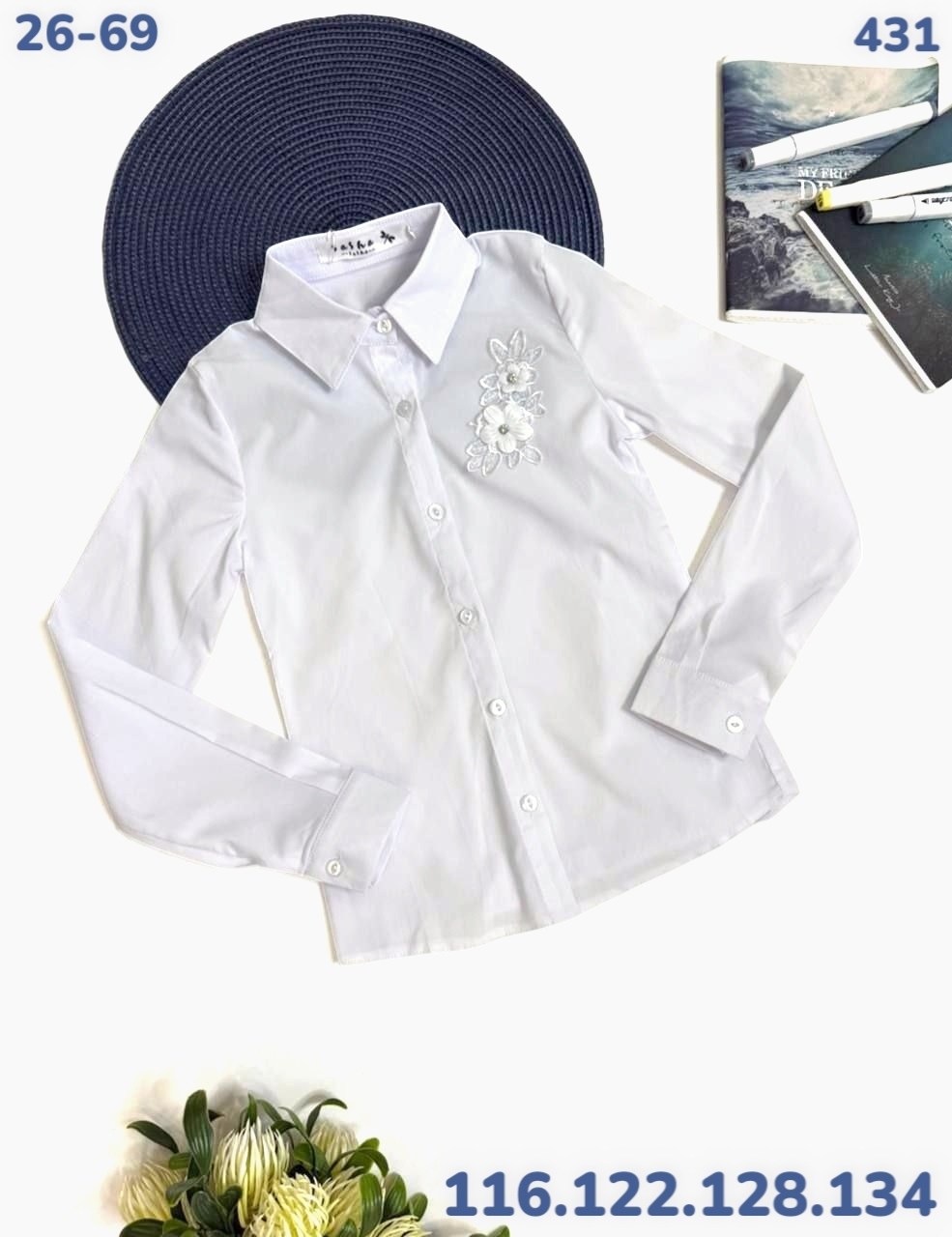 блузка школьная,блузка для девочек,школьная блузка для девочек,рубашка для девочек,школьная блуза