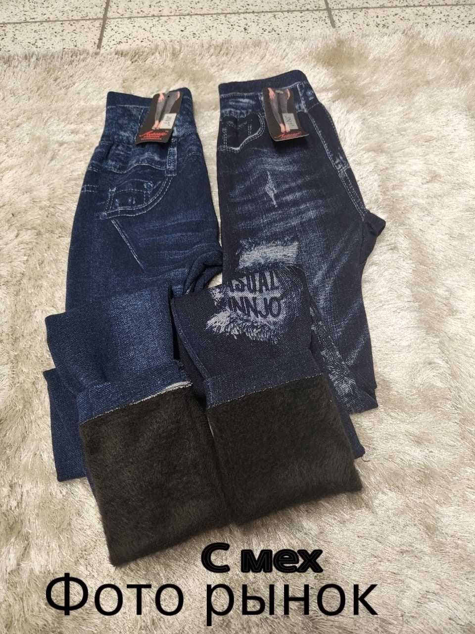 зимние джинсы,джинсы мужские,джинсы теплые,модные джинсы утепленный,джинсы штаны
