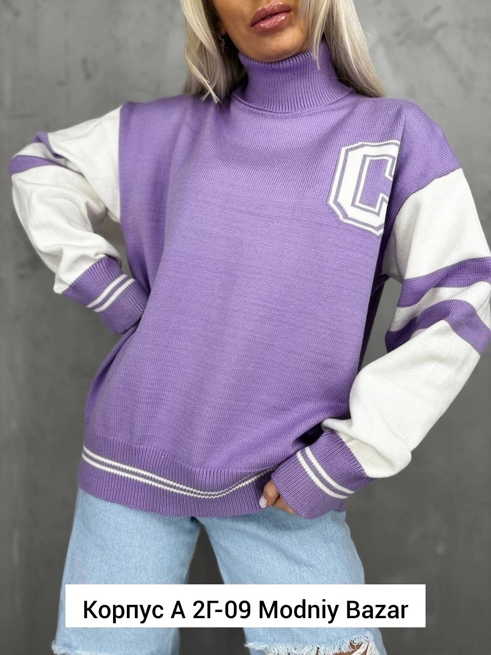 женские кофты,стильная кофта,кофта женская свитер,свитера женские,кофта свитер