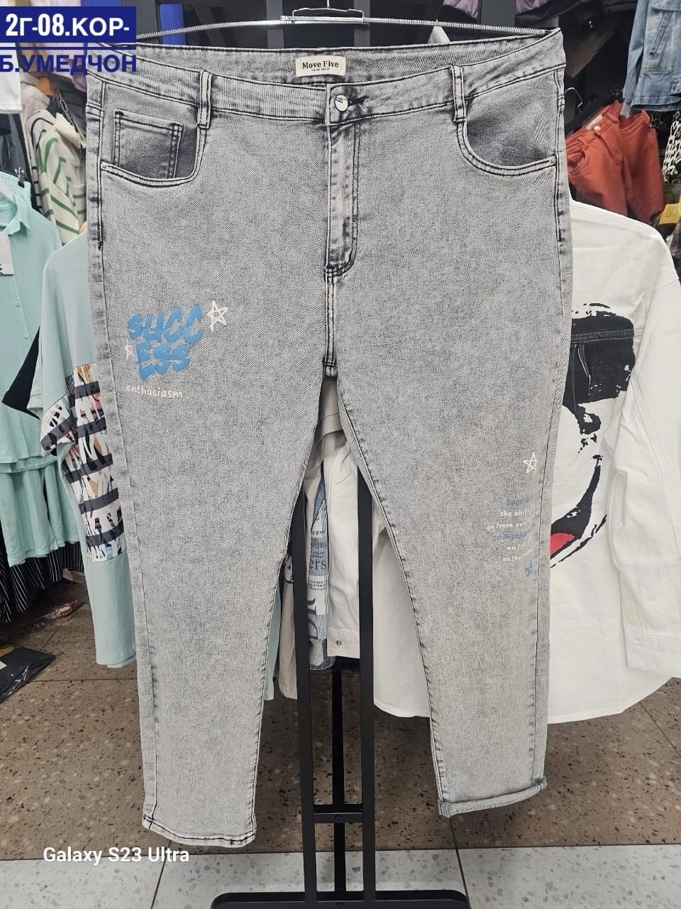 женские джинсы,джинсы брюки,джинсы модные,штаны джинсы,джинсы женские мом