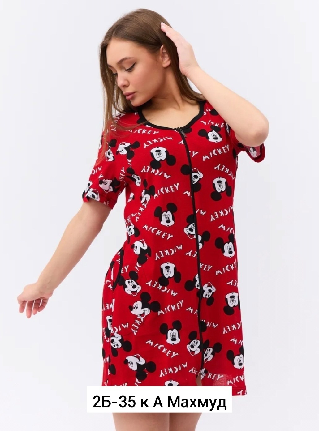 халат женский,домашние халаты женские,халат трикотажный,халат женский домашний,халат женский трикотаж