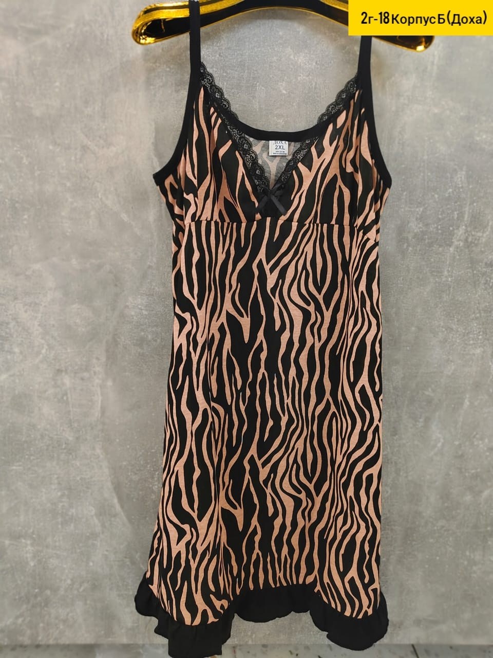 ночная сорочка,сорочка женская,cорочка ночная женская,сорочка жен,сорочка