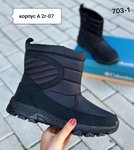 Дутики