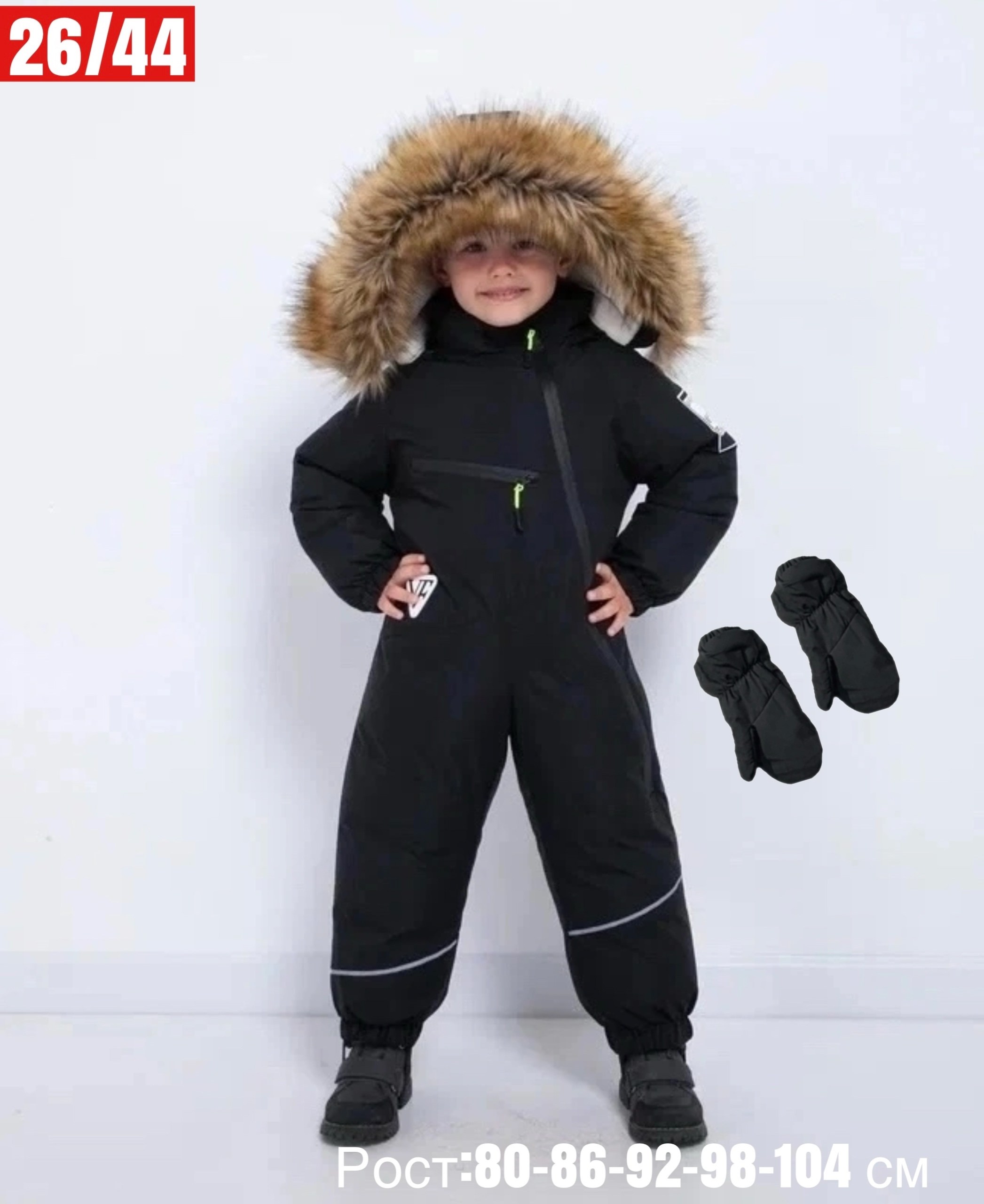 зимний комбинезон детский,комбинезон зимний,комбинезон зимний для мальчика,комбинезон зим,детские комбинезоны