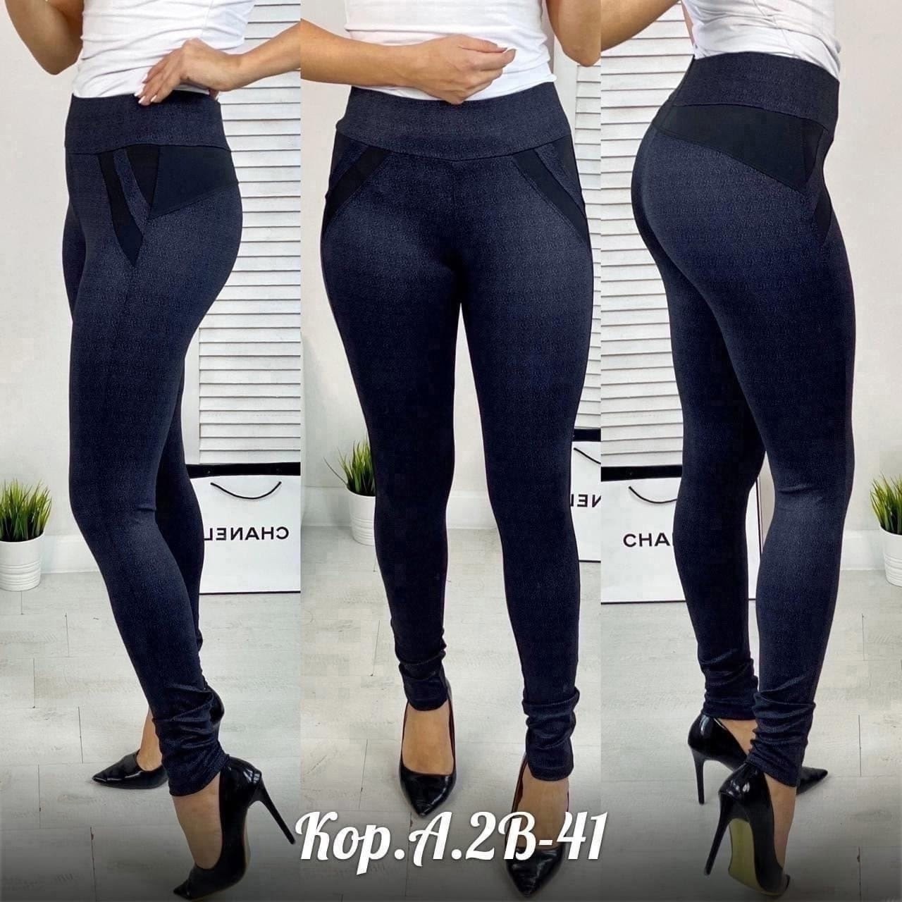 лосины спортивные,лосины для спорта,женские спортивные лосины,спортивные леггинсы,легинсы для спорта