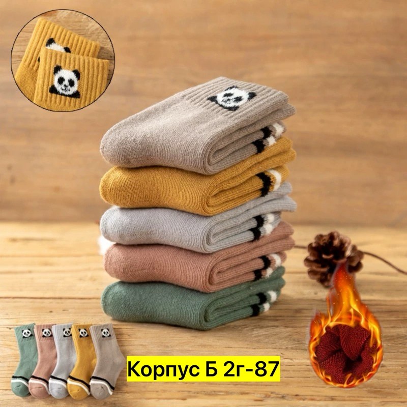 носки детские хлопковые,хлопковые носки,носки детские теплые,детские носки для мальчика,хлопковые носки для мальчика