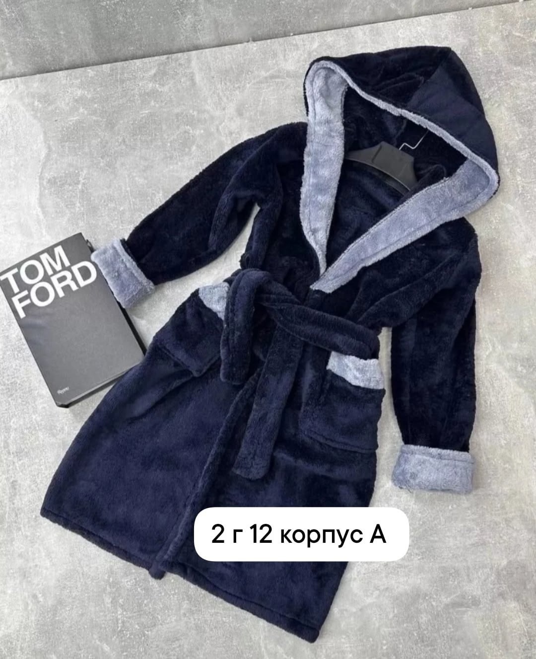 халат детский,детский халат с капюшоном,халат для детей,халат подростковый,халат для мальчика