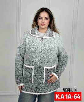 Кардиган