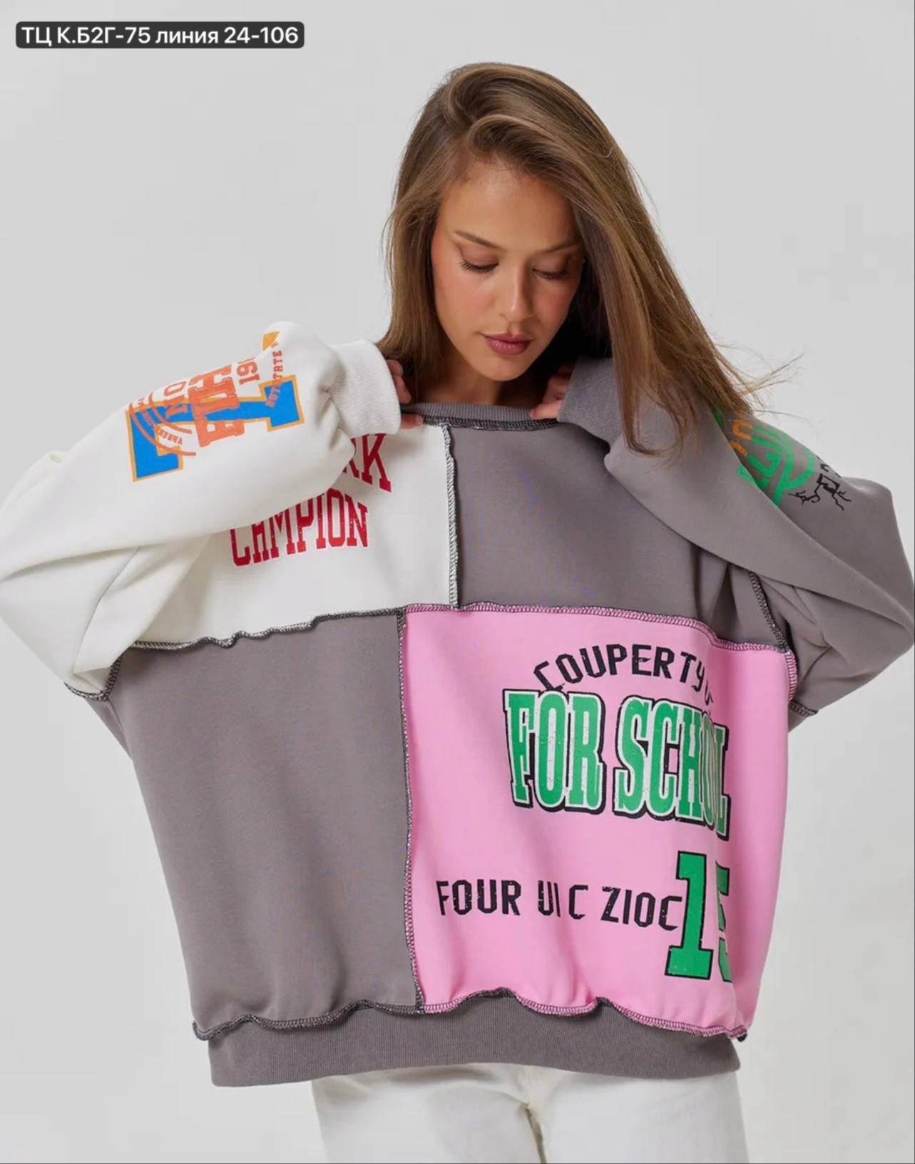 серый свитшот,толстовки свитшот,свободный свитшот,cвитшот оверсайз,свитшот оверсайз с принтом