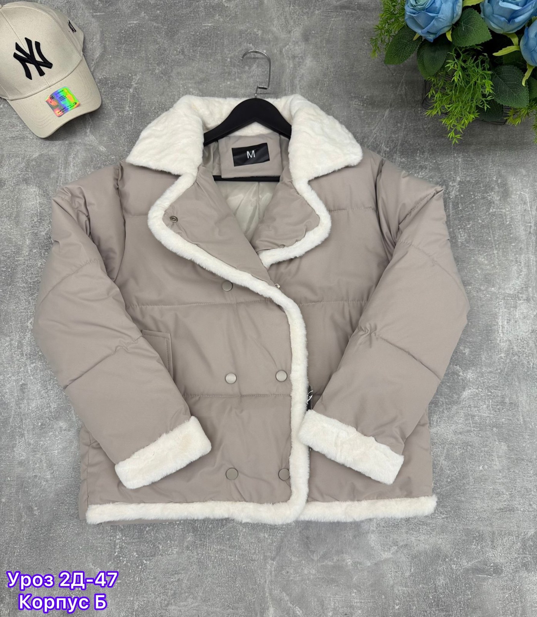 демисезонная куртка,куртка женская,куртка,куртки короткая,демисезонная куртка женская