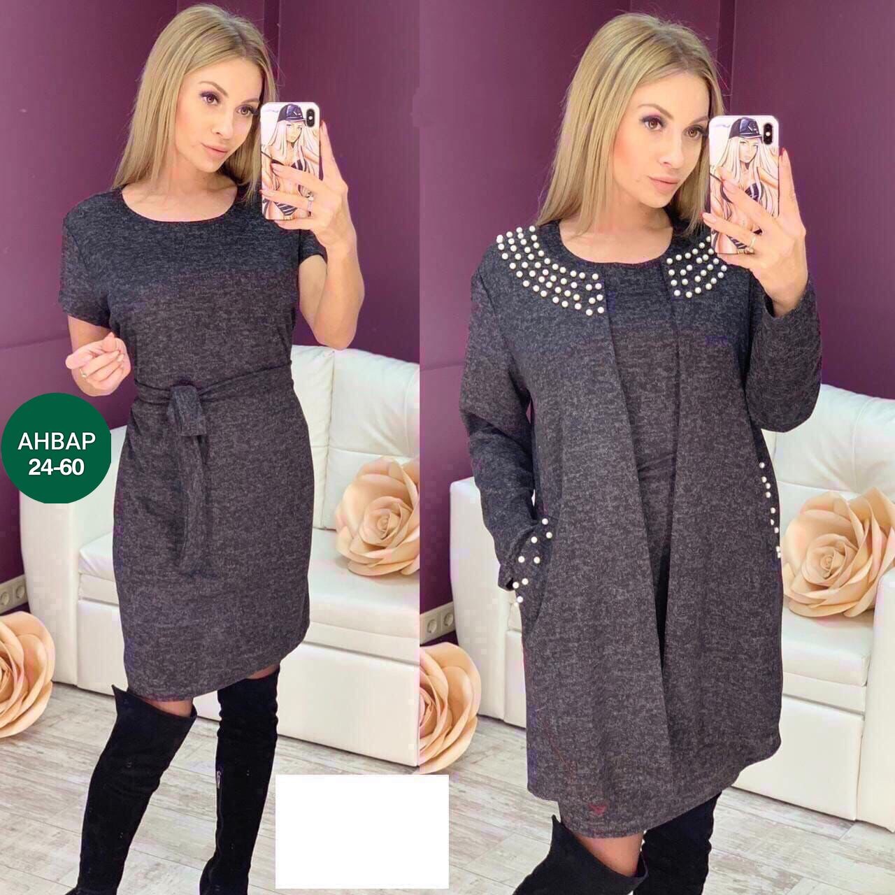 платье двойка ангора ,женское платье теплое,платье женское двойка,женские платья,теплое платье