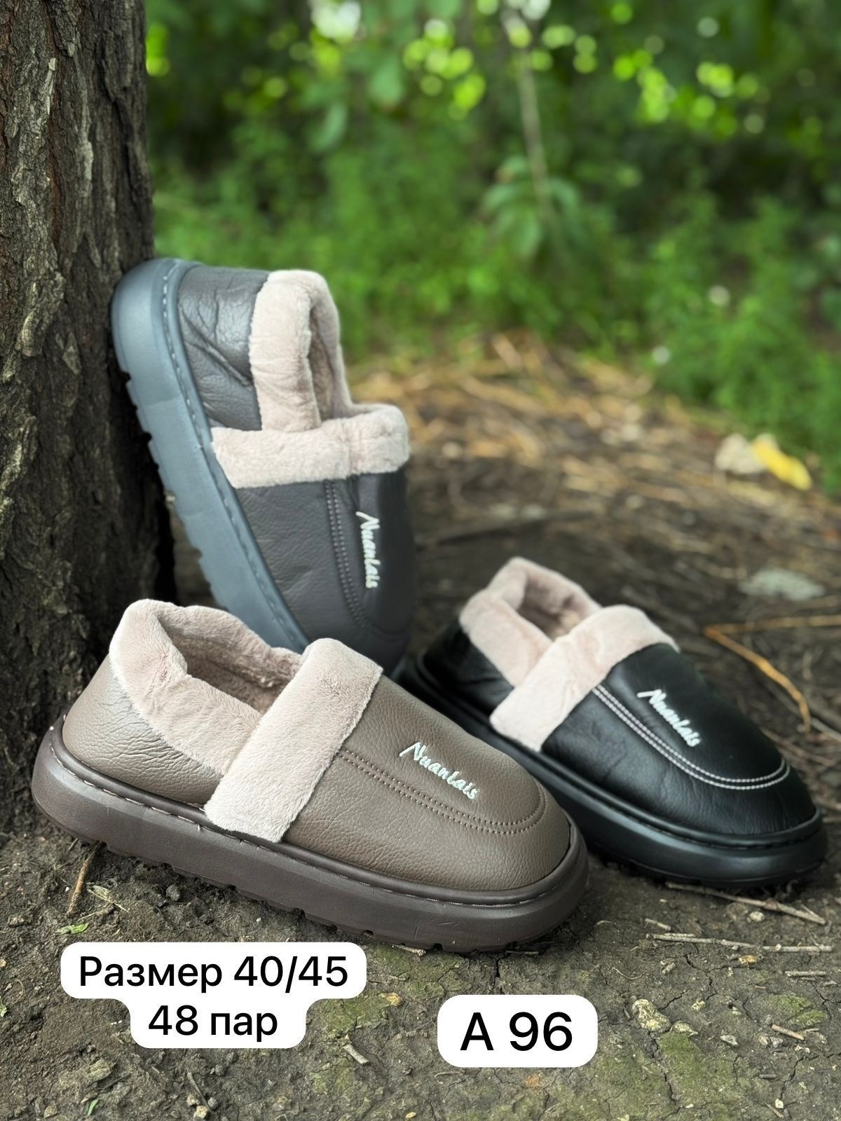 теплые тапочки,тапочки зимние,тапочки домашние,тапочки домашние теплые,мужские тапочки