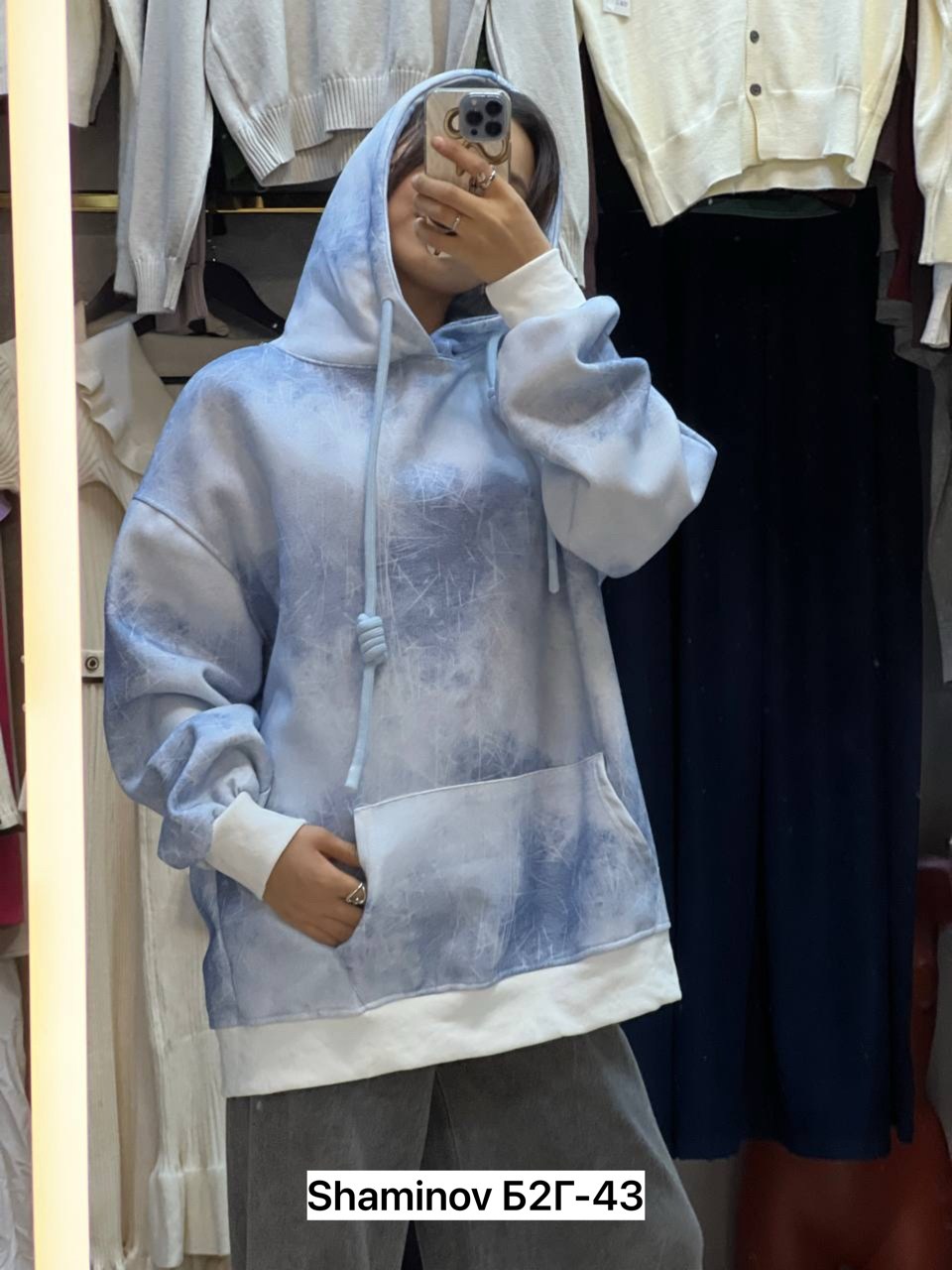 кофта толстовка,женские толстовки,кофта на флисе,женские кофты,толстовка оверсайз