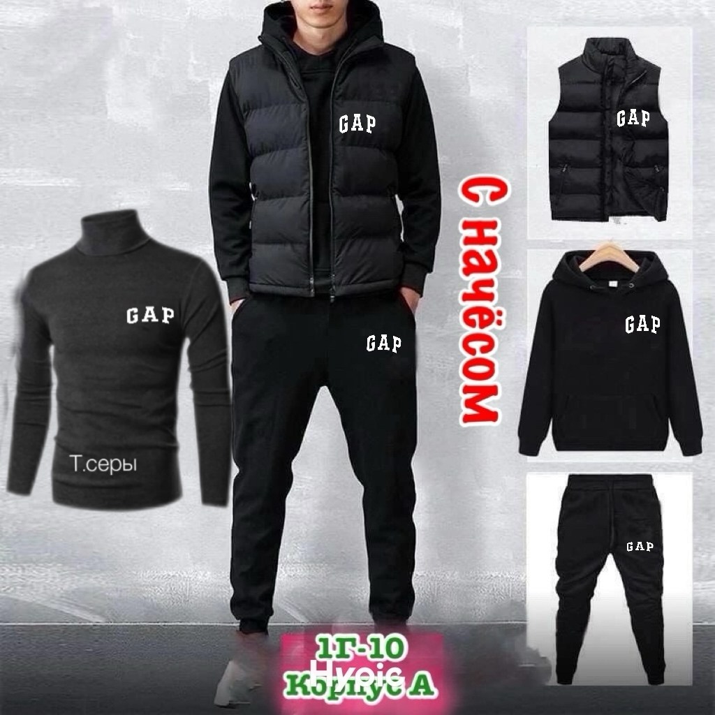 костюмы спортивные мужские,спортивные костюм,костюмчик спортивный мужской,спортивный костюм nike мужской,спортивный костюм тройка мужской