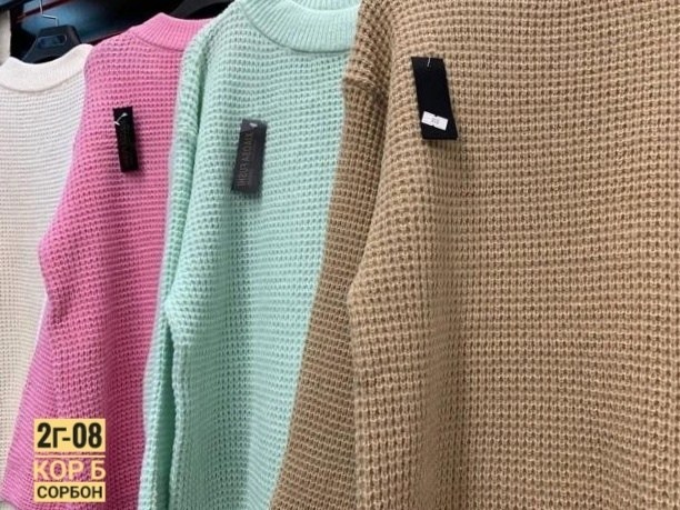 свитера женские,кофта женская,вязаные свитера женские,вязанная кофта,свитер