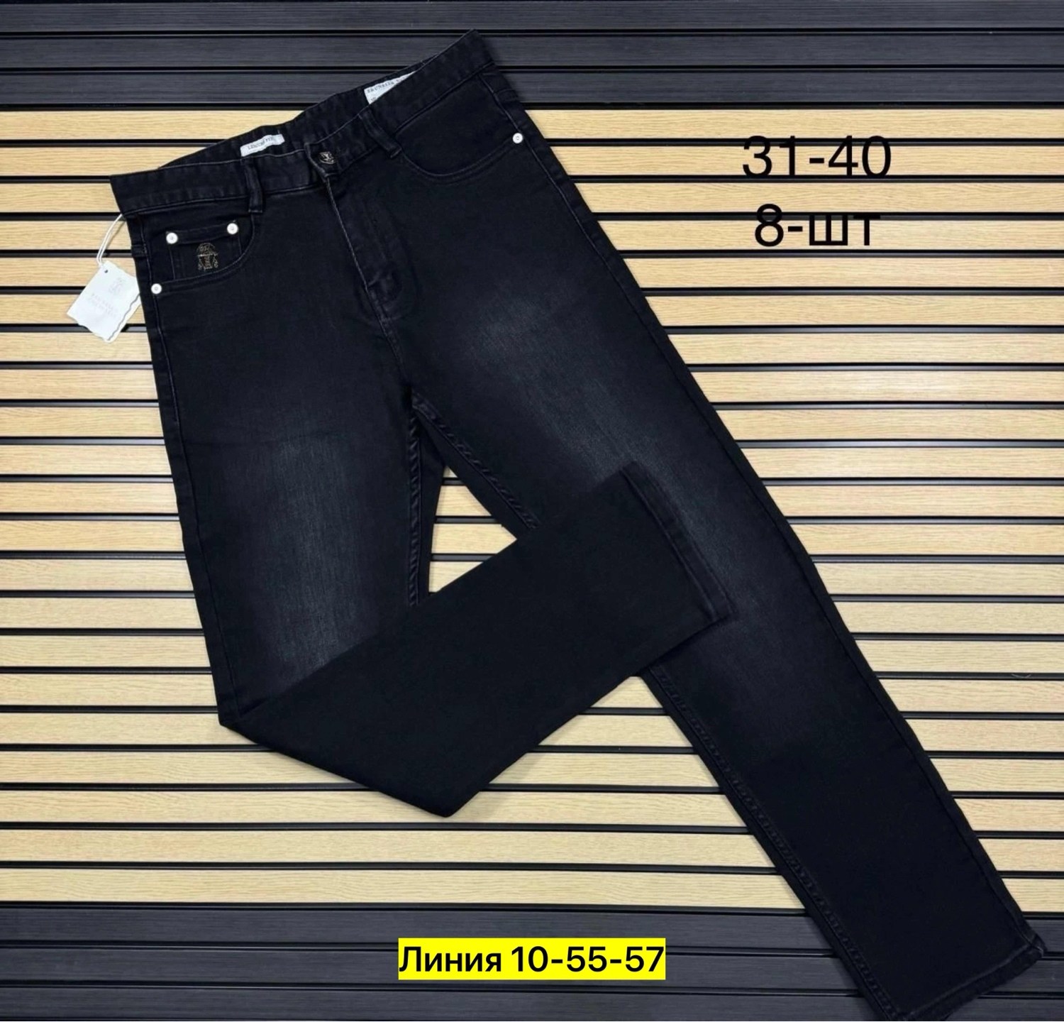 мужские джинсы,джинсы для мужчин,джинсы мужские на флисе,джинсы зауженные,джинсы брюки