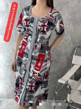 Домашняя одежда