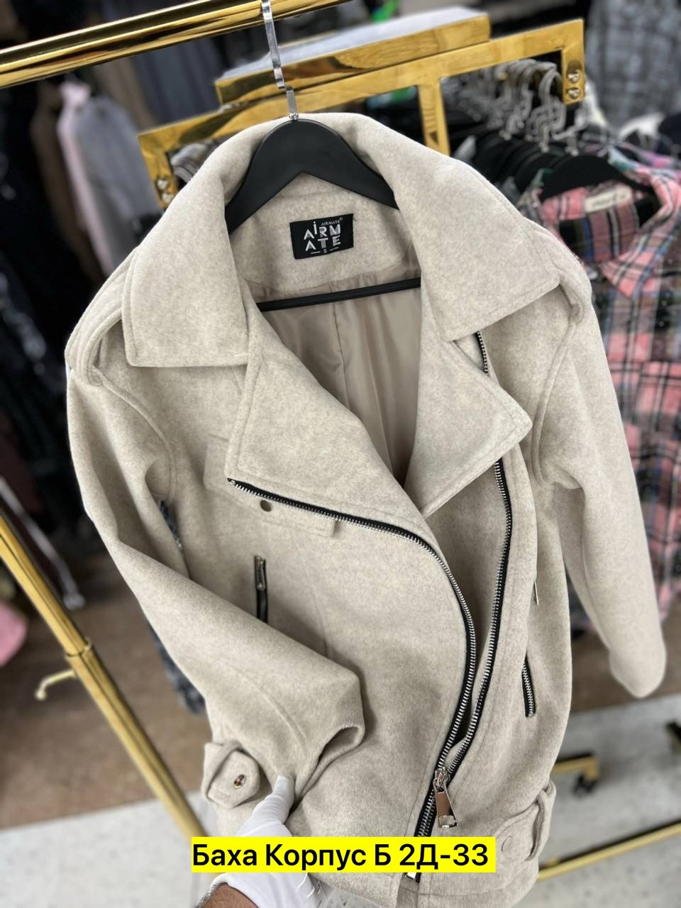 куртка косуха,пальто косуха,стильная куртка,женские куртки,куртка