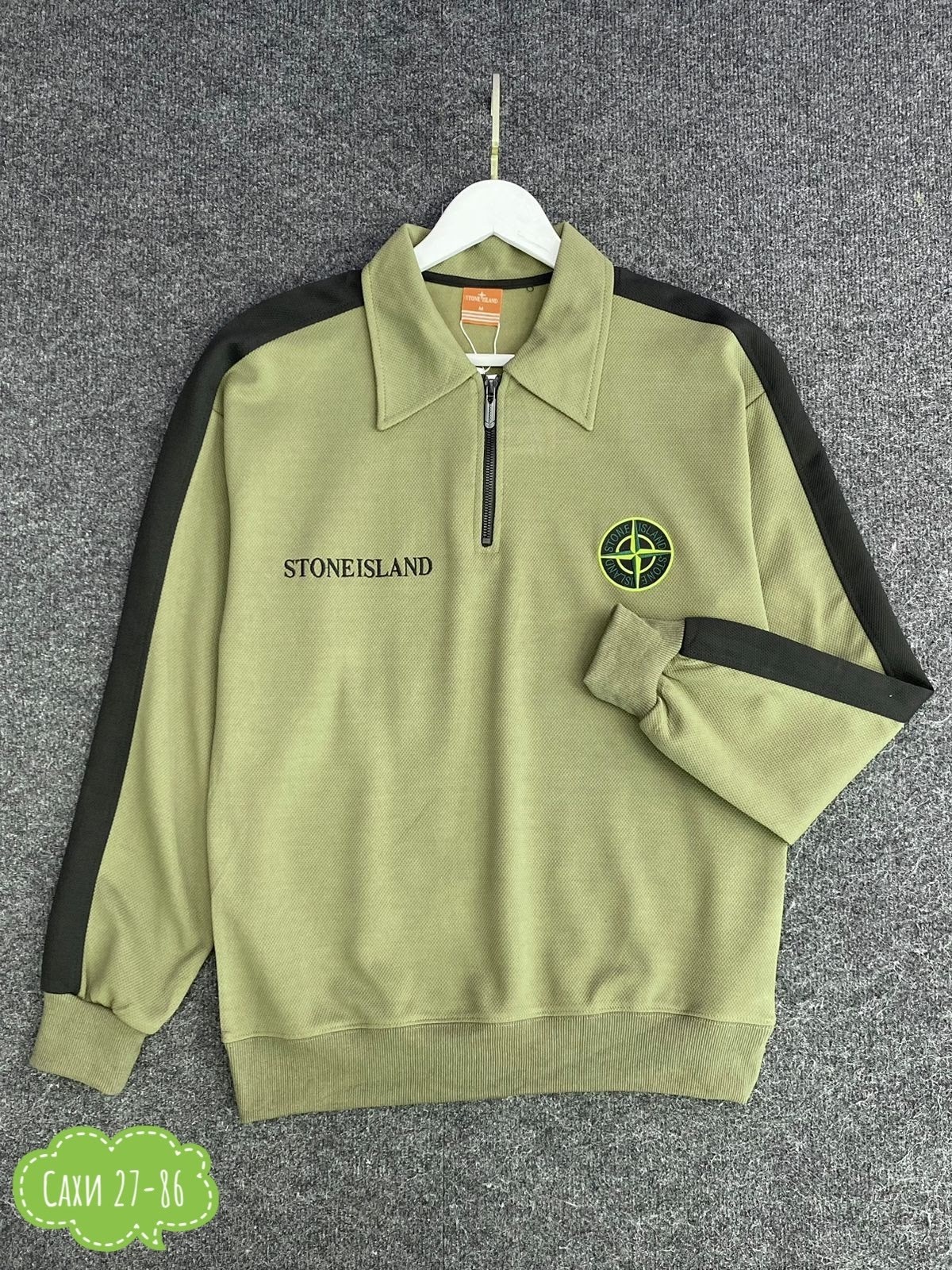 stone island,кофта стон айленд,кофта stone island,стон айленд,свитер stone island
