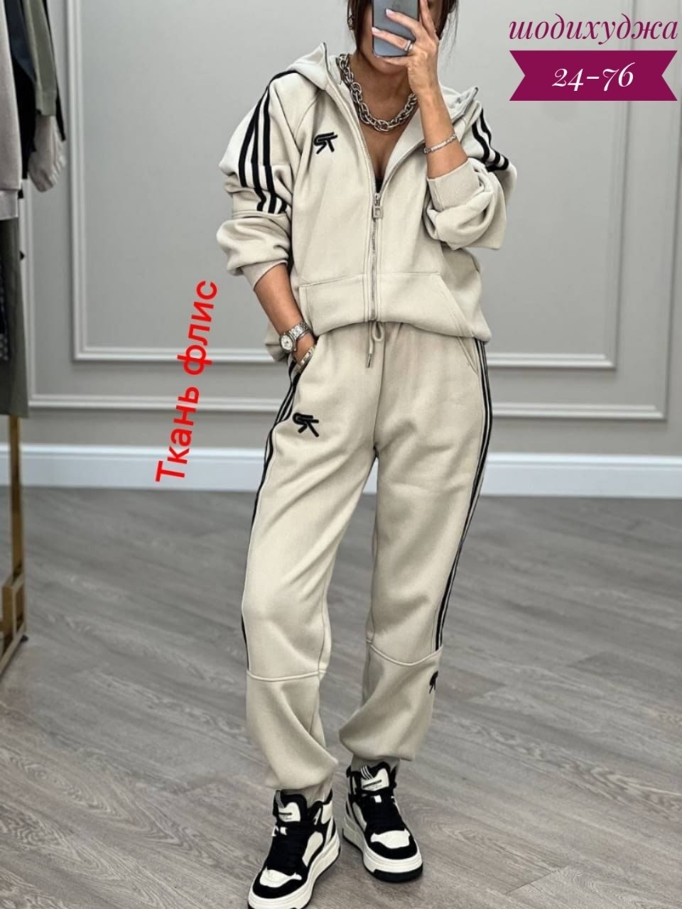 спортивный костюм адидас женский ,женский спортивный костюм adidas,костюмы женские спортивные,костюм спортивный женские спортивные костюмы,спортивные костюмы