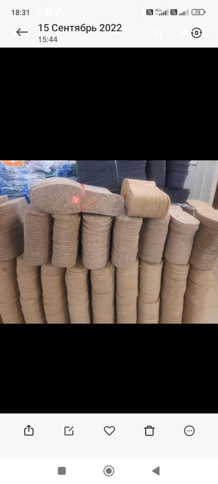 войлочные стельки,войлочные стельки для обуви,стельки войлочные натуральные для обуви,стельки войлочные натуральные,зимние войлочные стельки для обуви