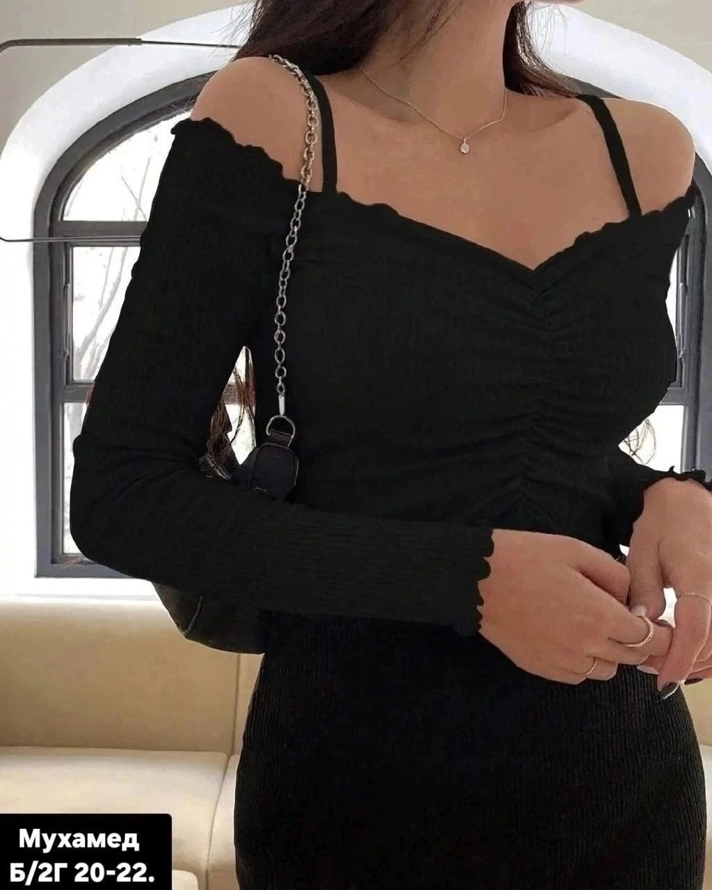 кофта модная,кофта лапша,кофта женская,кофточка,кофта блузка