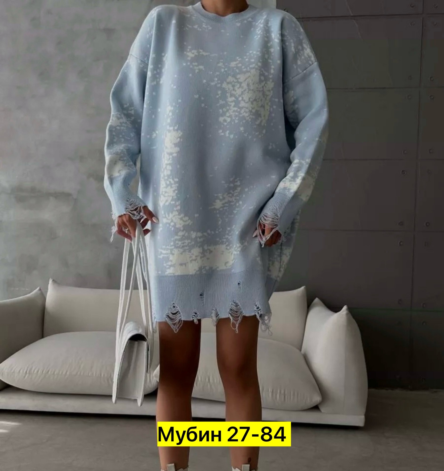 платье свитер оверсайз рваное,вязаное платье туника,туника стильная,туника удлиненная,туника женская