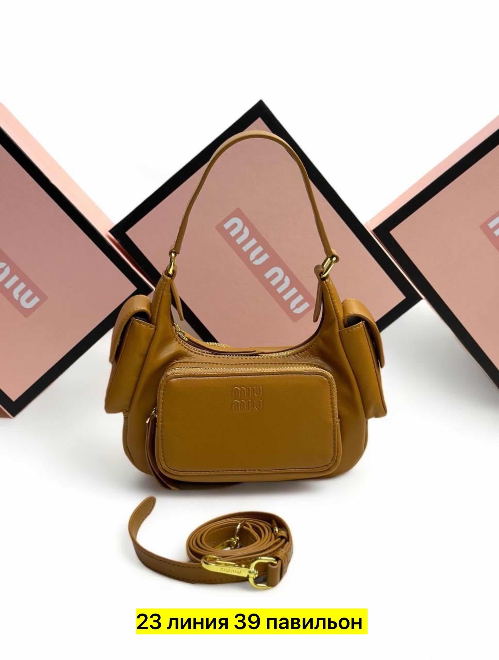 сумка миу миу оригинал,сумка женская miu miu,сумка миу миу,сумка miu miu,сумка