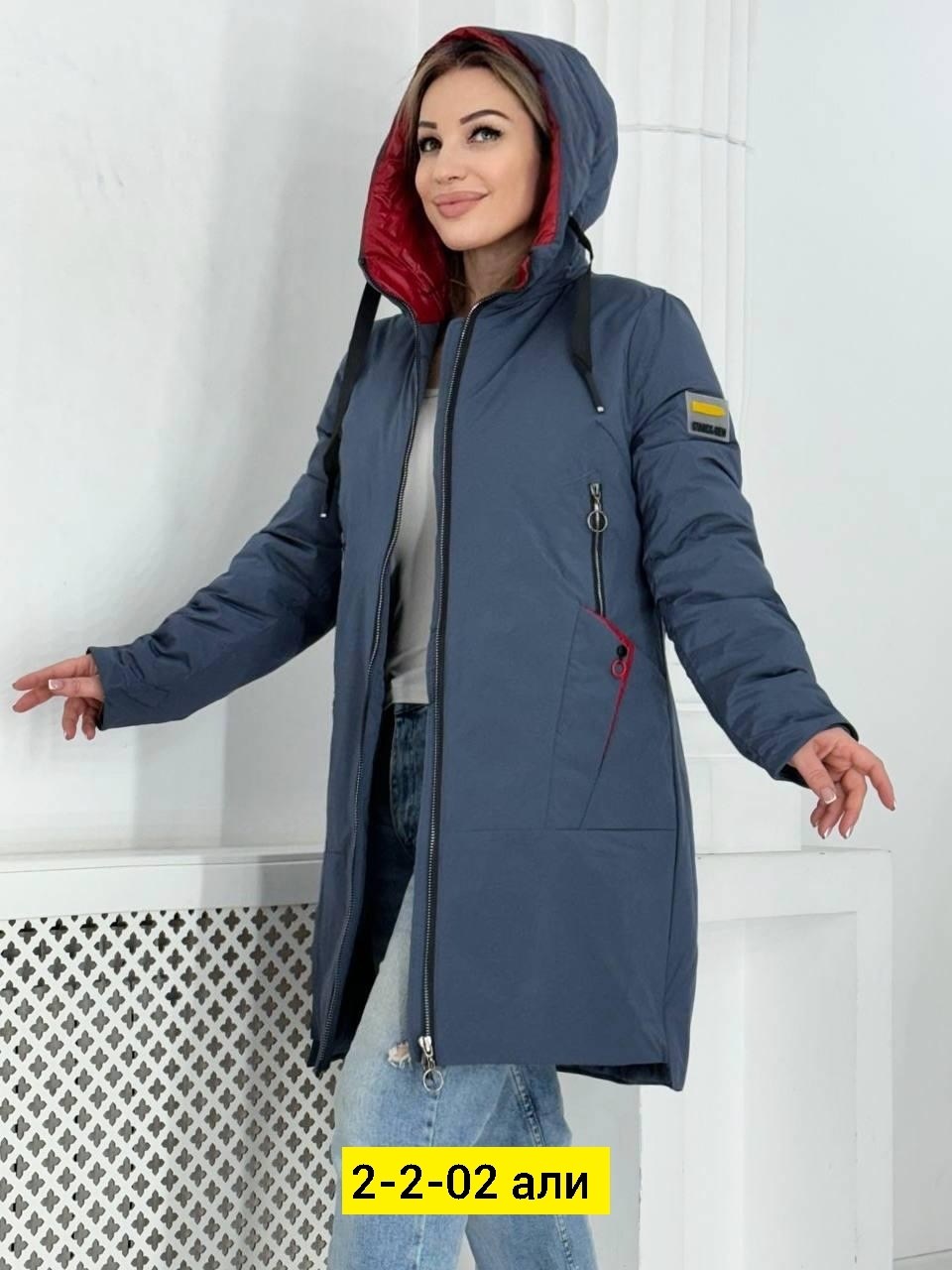 зимние куртки,куртка,женские куртки,демисезонная куртка,молодежные куртки