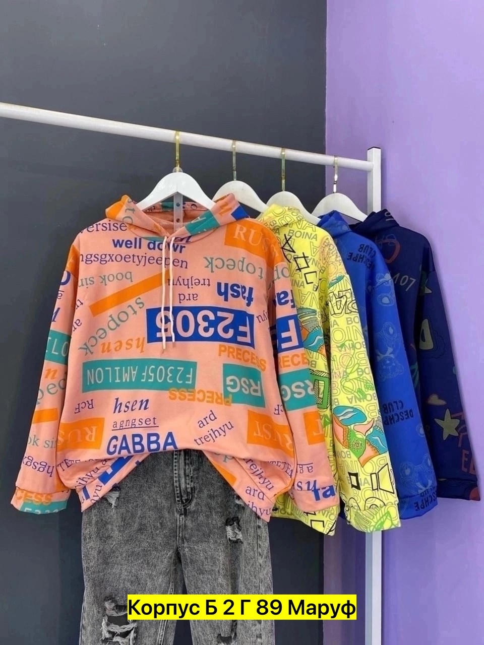 свитшот женская,кофта толстовка,кофта детская,толстовка,толстовка женская