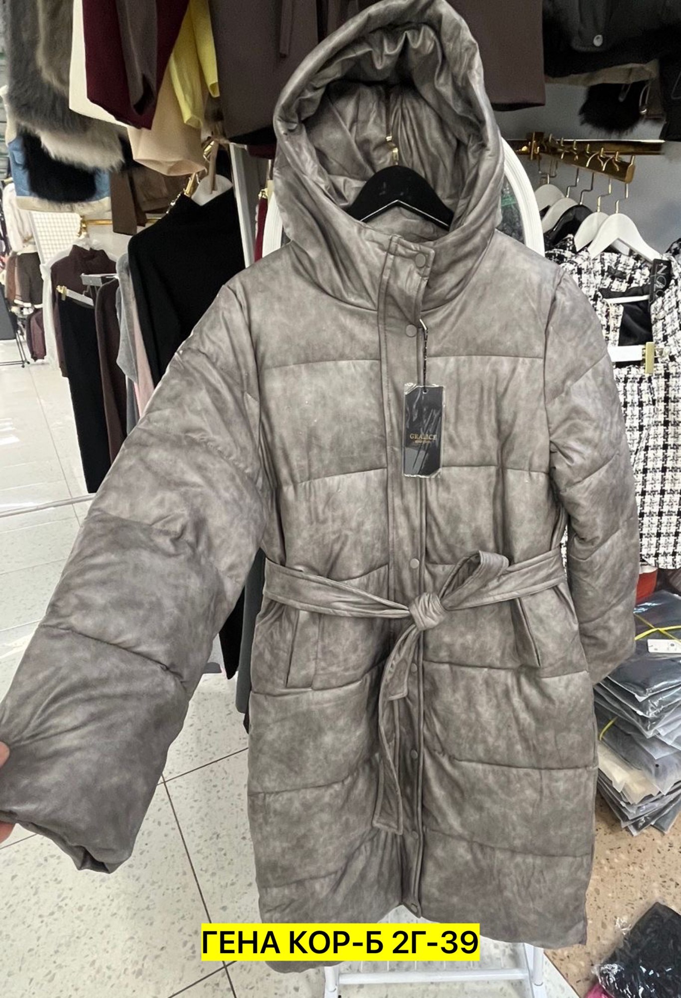 куртка женская,зимние куртки,куртка женская зимняя,куртка теплая демисезонная,куртка