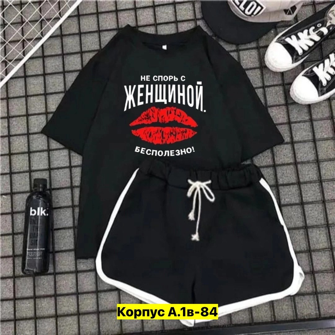 женские костюмы,костюмы спортивные женские,женские одежда,женский костюм с шортами,костюмы комплекты
