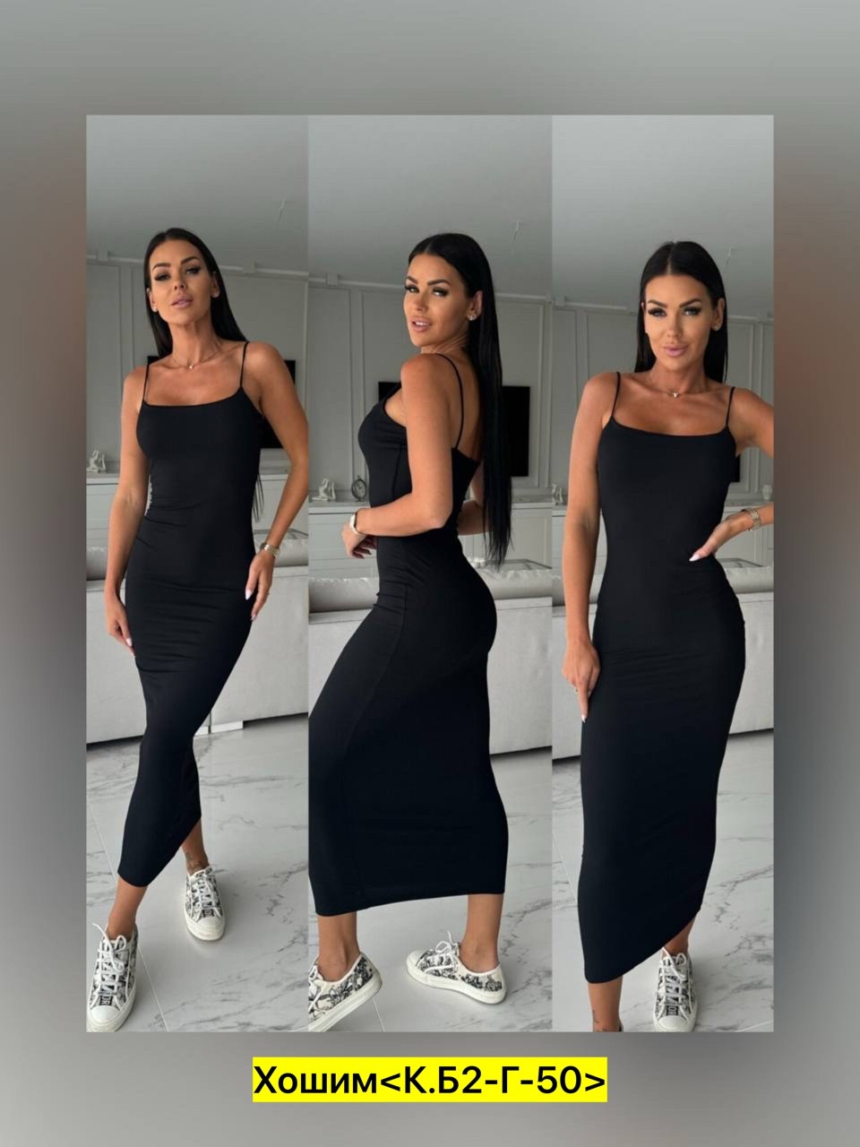 платья ,женское трикотажное платье,платье туника,платье лапша,женский костюм с юбкой