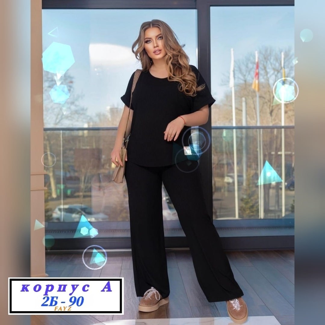 костюм двойка,двойка костюм с брюками,брючный костюм для полных,костюм повседневный,женские костюмы больших размеров