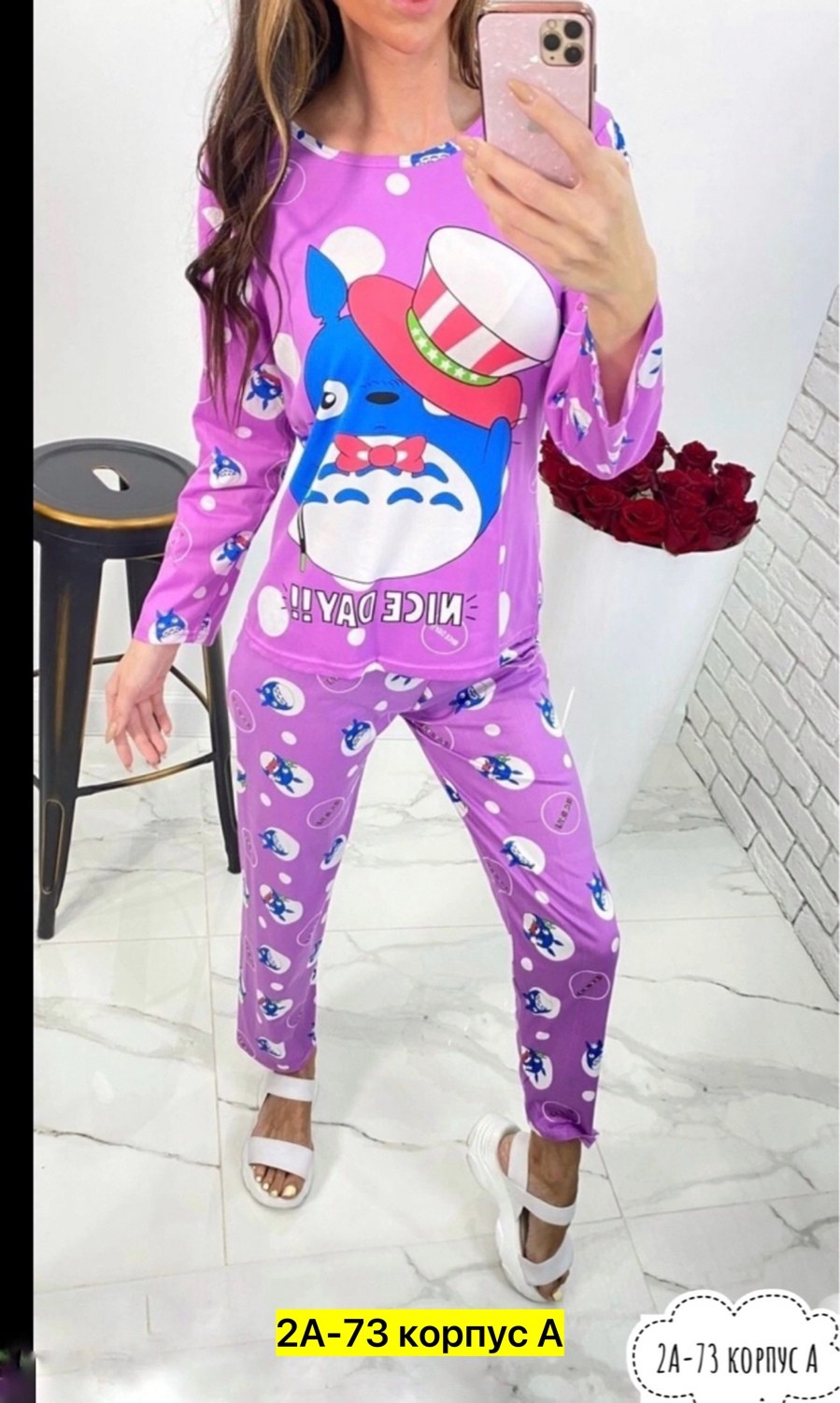 пижамы женски,домашняя одежда пижама,женская домашняя пижама,женский пижама,домашний костюм пижама