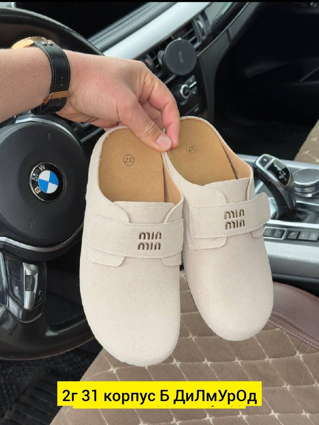 ,женские шлепанцы,женские тапки,тапочки женские,мюли женские