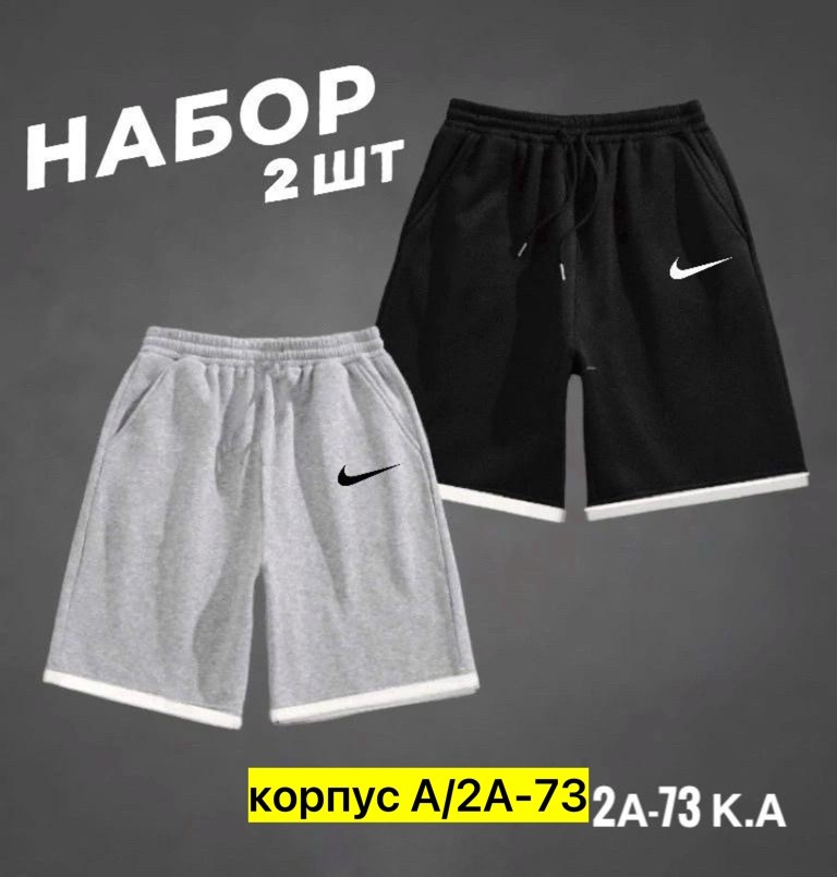 шорты мужские puma,шорты спортивные мужские,шорты мужские,шорты для мужчин,шорты спортивный