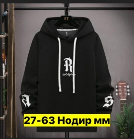 Толстовка