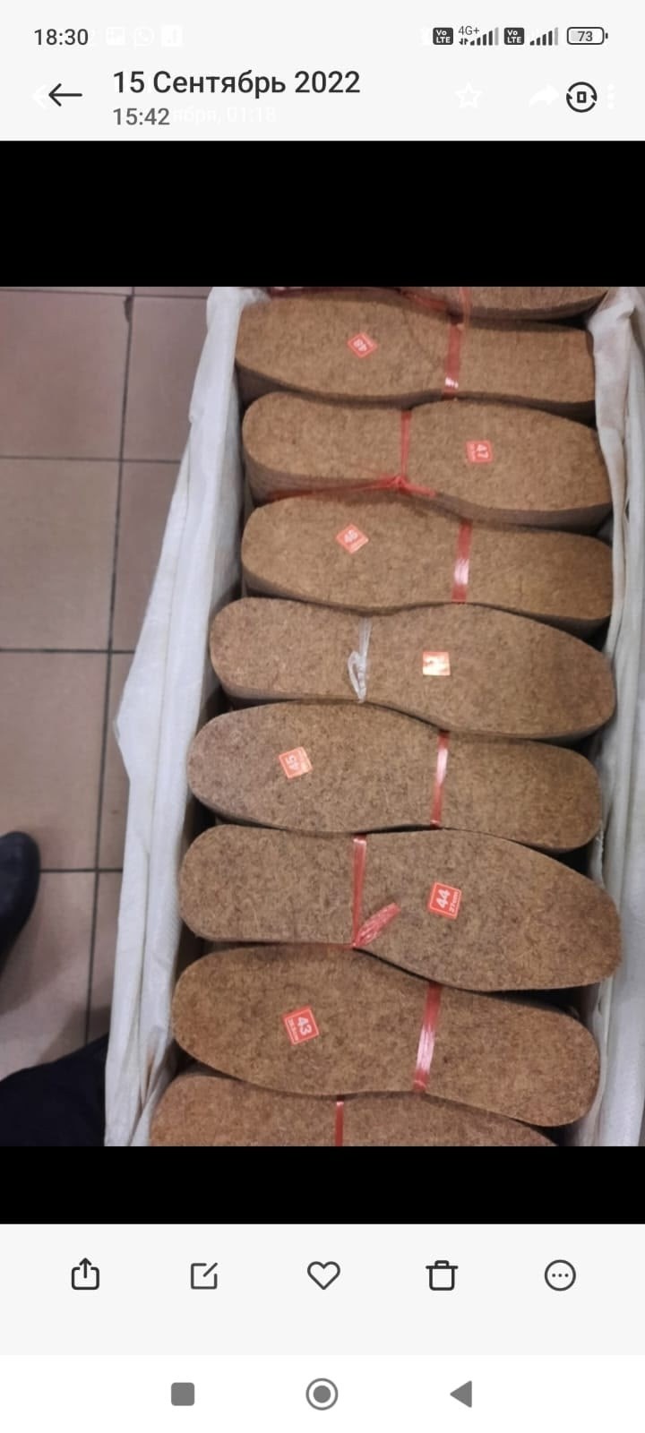 войлочные стельки,войлочные стельки для обуви,стельки войлочные натуральные для обуви,стельки войлочные натуральные,зимние войлочные стельки для обуви